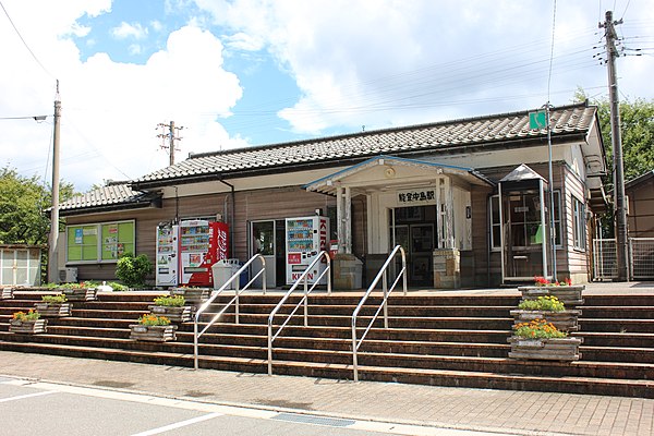 能登中島駅